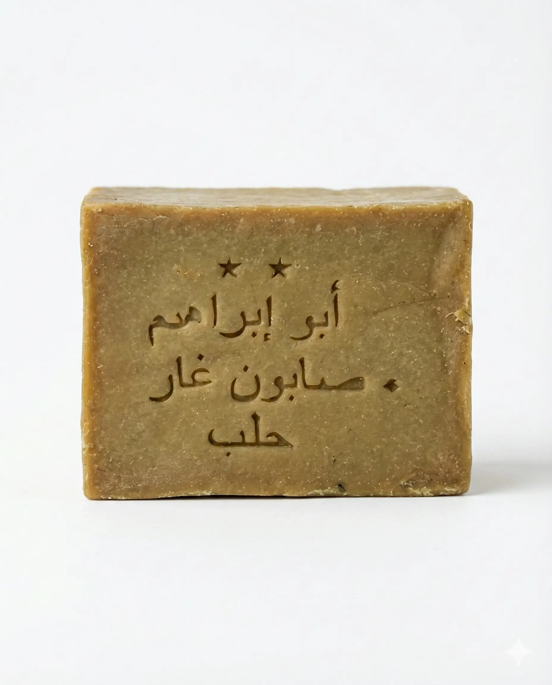 Aleppo Soap